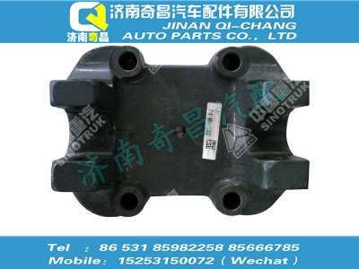 wg9231521537,豪沃配件 豪沃中橋下支座,濟南奇昌汽車配件有限公司