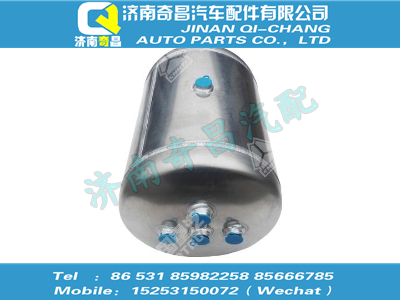 wg9000360787,T5G配件 T5G鋁合金儲(chǔ)氣筒總成Φ310/30L,濟(jì)南奇昌汽車配件有限公司