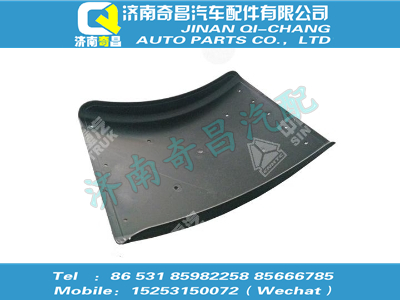 wg9725951709,A7配件 A7輪罩,濟(jì)南奇昌汽車配件有限公司