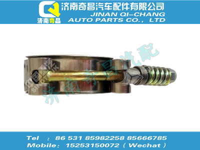 lg9704530307,T7H配件 T7H強(qiáng)力卡箍Φ72,濟(jì)南奇昌汽車(chē)配件有限公司