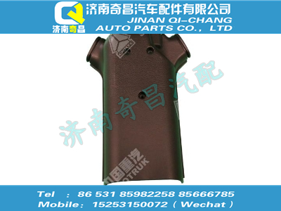 wg9925470076,A7配件 A7轉(zhuǎn)向柱罩（后）,濟南奇昌汽車配件有限公司