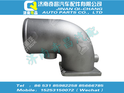 vg2600111080,C7B配件 C7B連接彎管,濟(jì)南奇昌汽車(chē)配件有限公司