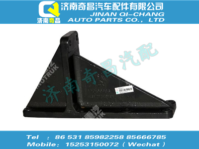 wg9770590015,汕德卡配件 汕德卡左支承托架,濟(jì)南奇昌汽車配件有限公司