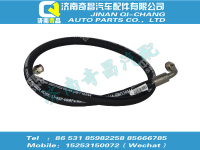 bz53714700075,黃河配件 黃河高壓軟管(泵至轉(zhuǎn)向器),濟南奇昌汽車配件有限公司