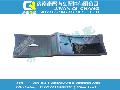 wg1644770102,王牌配件 王牌高頂型HOWO駕駛室上雜品箱本體,濟南奇昌汽車配件有限公司