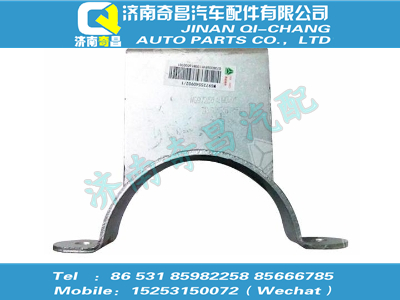 wg9725540902,金王子配件 金王子消聲器固定卡箍,濟南奇昌汽車配件有限公司