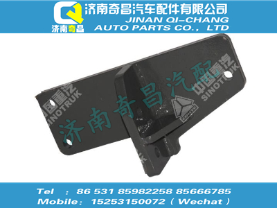 wg9730590061,C7B配件 C7B發(fā)動機(jī)后支撐左支架總成,濟(jì)南奇昌汽車配件有限公司