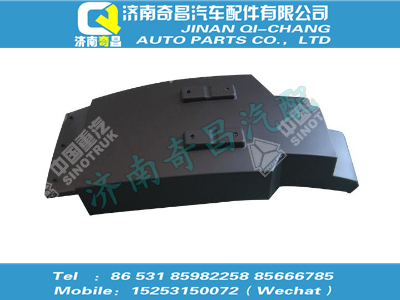 wg1664235034,SITRAK配件右后翼子板總成,濟南奇昌汽車配件有限公司
