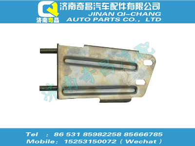 az9925470116,黃河配件 黃河右連接支架總成,濟(jì)南奇昌汽車配件有限公司
