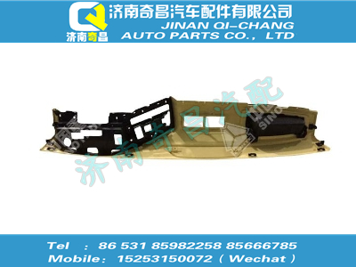 wg1664160510,王牌配件 王牌儀表板本體總成,濟南奇昌汽車配件有限公司