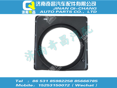 wg9918532003,王牌配件 王牌護(hù)風(fēng)罩總成,濟(jì)南奇昌汽車(chē)配件有限公司