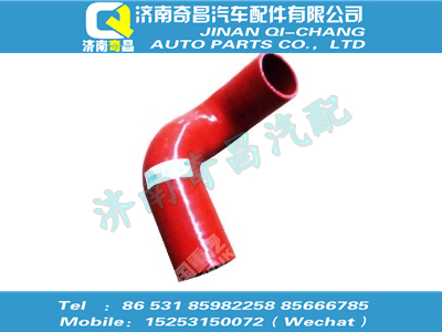 wg9725530313,A7配件 A7連接膠管,濟(jì)南奇昌汽車配件有限公司