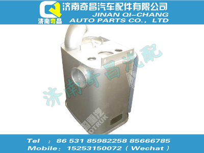 wg9725540527,豪沃配件 豪沃國(guó)ⅤNG消聲器總成,濟(jì)南奇昌汽車配件有限公司