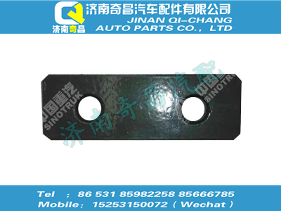 wg9130939095,HOWO配件 HOWO鞍座止推板,濟南奇昌汽車配件有限公司
