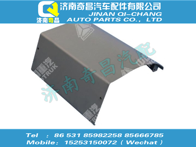 az1630160006,C7B配件 C7B電器裝置蓋板總成,濟(jì)南奇昌汽車(chē)配件有限公司