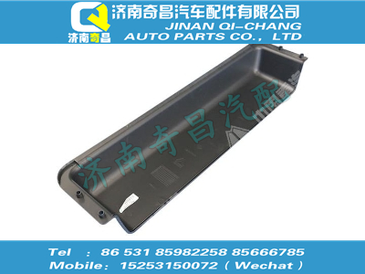 az1631570001,C7B配件 C7B后部中間雜物盒/81669120110,濟(jì)南奇昌汽車配件有限公司