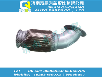 wg9125541337,金王子配件 金王子排氣軟管總成,濟南奇昌汽車配件有限公司