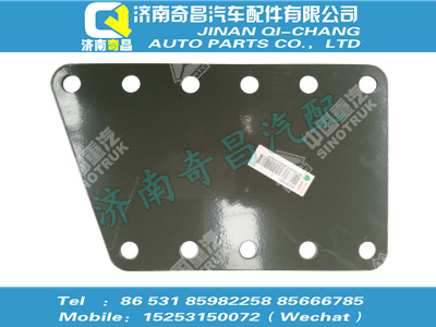 az9123470165,SITRAK配件調(diào)整墊板,濟(jì)南奇昌汽車(chē)配件有限公司