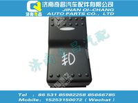 wg9925581012,金王子配件 金王子前霧燈開(kāi)關(guān),濟(jì)南奇昌汽車(chē)配件有限公司