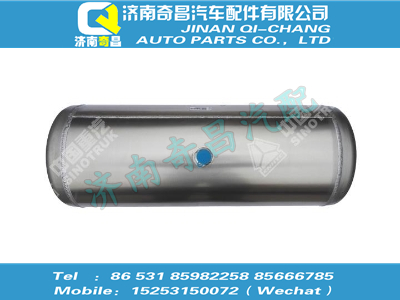 wg9000360796,黃河配件 黃河鋁合金儲氣筒總成Φ276/40L,濟南奇昌汽車配件有限公司