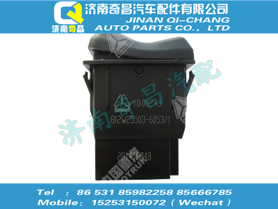 812w25503-6053,T7H配件 T7H掛車(chē)檢測(cè)開(kāi)關(guān),濟(jì)南奇昌汽車(chē)配件有限公司