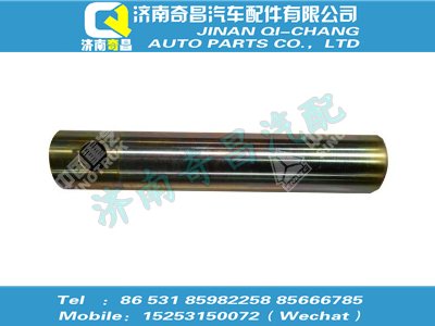az9719470051,C7B配件 C7B轉向軸套,濟南奇昌汽車配件有限公司
