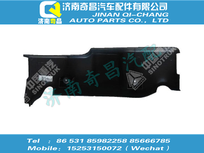 wg1662610061,T5G配件 T5G高地板右安全帶護(hù)框（與左件對(duì)稱）,濟(jì)南奇昌汽車(chē)配件有限公司