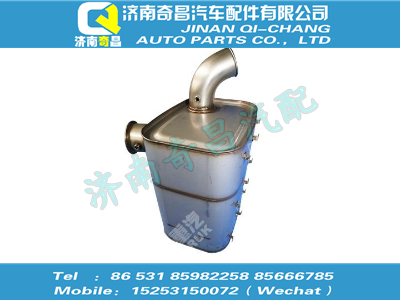 wg9725547660,SITRAK配件SCR國Ⅳ消聲器總成,濟南奇昌汽車配件有限公司