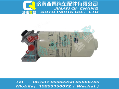 vg1246080084,黃河配件 黃河燃油粗濾/油水分離器組合件,濟(jì)南奇昌汽車配件有限公司