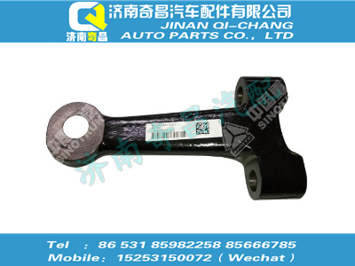 wg4005415309,C7B配件 C7B轉向節(jié)臂,濟南奇昌汽車配件有限公司