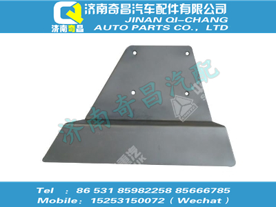 wg9725541445,SITRAK配件前排氣隔熱板,濟南奇昌汽車配件有限公司