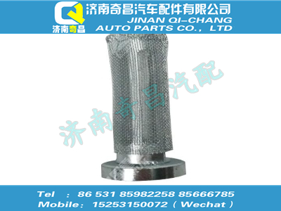 wg9970320207,汕德卡配件 汕德卡濾網(wǎng)總成,濟(jì)南奇昌汽車配件有限公司