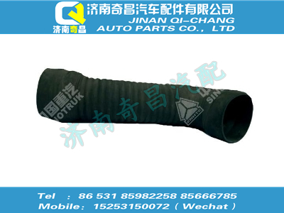 wg9125190017,SITRAK配件進(jìn)氣膠管,濟(jì)南奇昌汽車(chē)配件有限公司