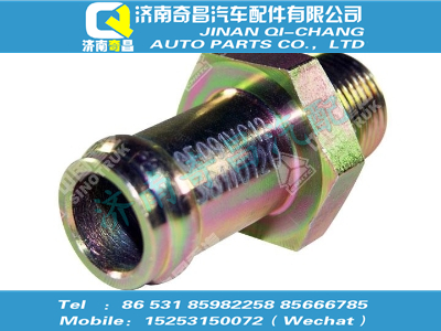 vg1238110120,王牌配件 王牌起箍轉接頭（混合器入口）,濟南奇昌汽車配件有限公司