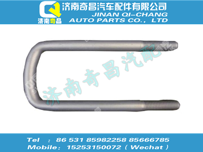 az9925520017,豪沃配件 豪沃前簧騎馬螺栓,濟南奇昌汽車配件有限公司