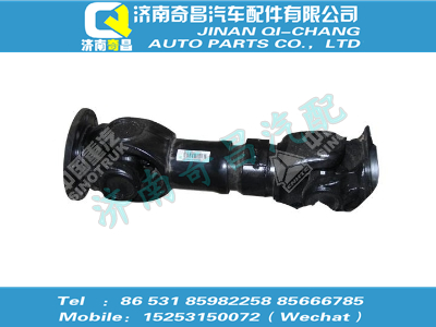 az9738310525,黃河配件 黃河傳動(dòng)軸,濟(jì)南奇昌汽車(chē)配件有限公司