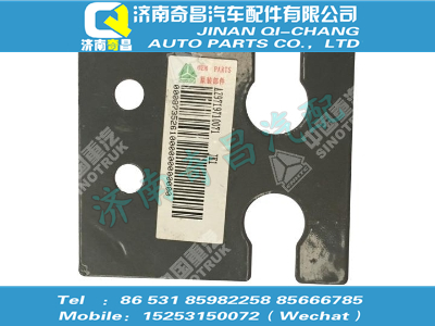 az9719710071,豪沃配件 豪沃支架,濟(jì)南奇昌汽車配件有限公司