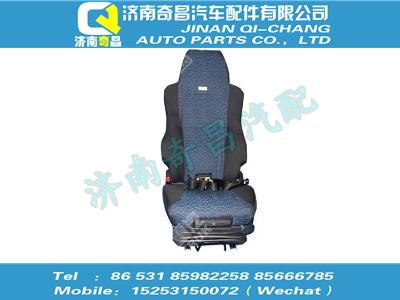 az1662510080,C7B配件 C7B空氣懸掛左座椅總成(含安全帶、扶手、座盒）,濟(jì)南奇昌汽車配件有限公司