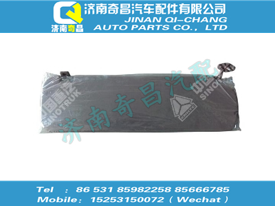 wg1684778210,金王子配件 金王子左側遮陽板總成,濟南奇昌汽車配件有限公司