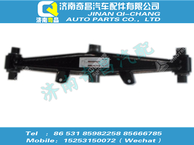 wg9725525105,王牌配件 王牌均衡梁總成（瀚瑞森）,濟(jì)南奇昌汽車配件有限公司