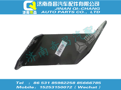 wg9731540669,T7H配件 T7H右吊架,濟(jì)南奇昌汽車配件有限公司
