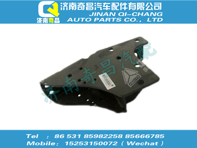 711w41701-0021,HOWO配件 HOWOT5駕駛室前懸擺臂左側(cè)支架總成（280車架）,濟(jì)南奇昌汽車配件有限公司
