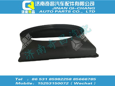 wg9725531354,T7H配件 T7H護(hù)風(fēng)罩總成,濟(jì)南奇昌汽車配件有限公司