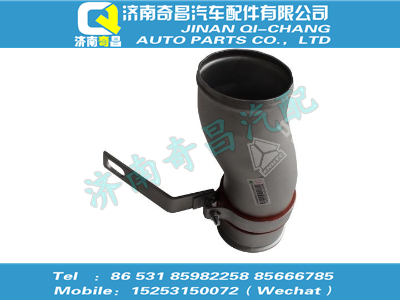 wg9731530047,王牌配件 王牌中冷器進(jìn)氣鋼管總成,濟(jì)南奇昌汽車配件有限公司