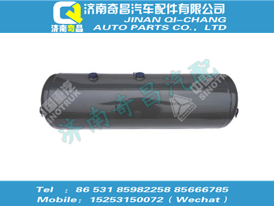 wg8711360701,SITRAK配件儲(chǔ)氣筒總成Φ275/20(焊接支架),濟(jì)南奇昌汽車配件有限公司