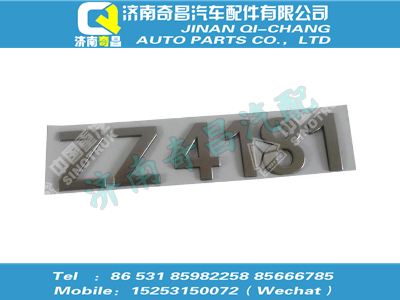 az1632980015,黃河配件 黃河標(biāo)牌ZZ4181,濟(jì)南奇昌汽車配件有限公司