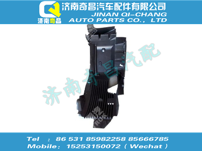 812w61200-7441,A7配件 A7左擋泥板總成,濟南奇昌汽車配件有限公司
