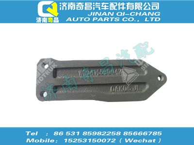 wg9416590042,金王子配件 金王子右支承托架,濟(jì)南奇昌汽車(chē)配件有限公司