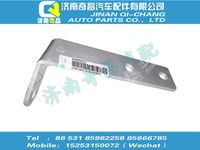 wg9925543004,A7配件 A7排氣管支架,濟(jì)南奇昌汽車配件有限公司