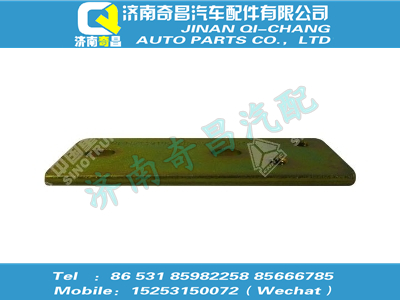 vg1047110117,金王子配件 金王子固定板,濟南奇昌汽車配件有限公司